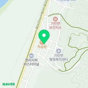 현리한의원