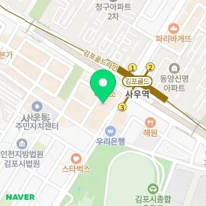 미소가인피부과의원 김포점