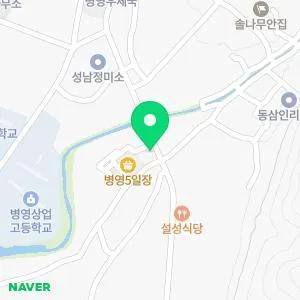 후생한의원