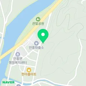 안흥한의원