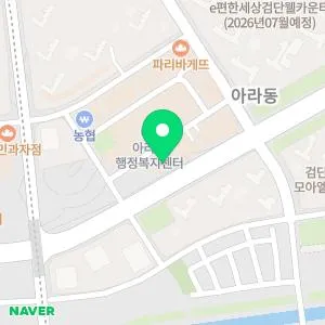 닥터에버스의원 검단