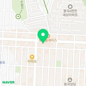 오월의한의원 구미