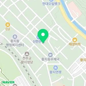 한빛한의원