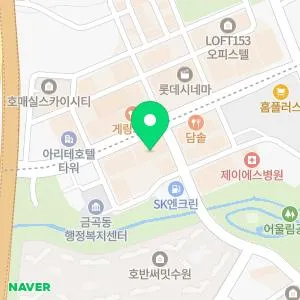 윤슬피부과의원