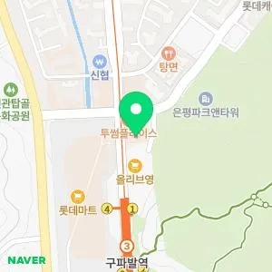 아벨피부과의원