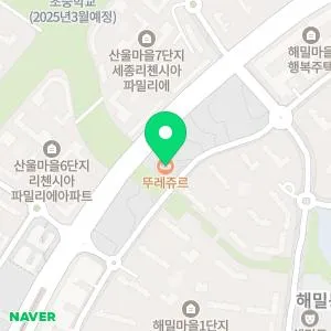 허브힐 한의원