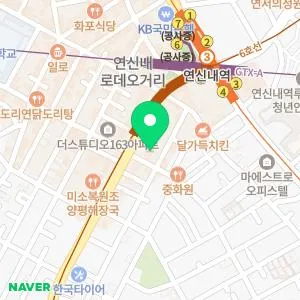 셀린의원 연신내역