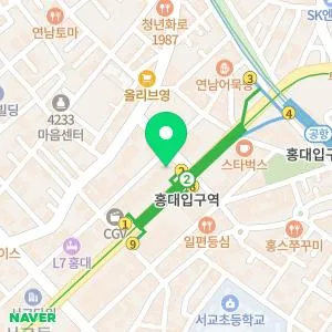 유앤미의원 홍대입구역