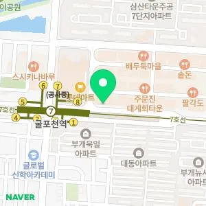 고운세상부평피부과의원