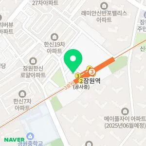 갤러리아피부과의원 반포잠원 본점