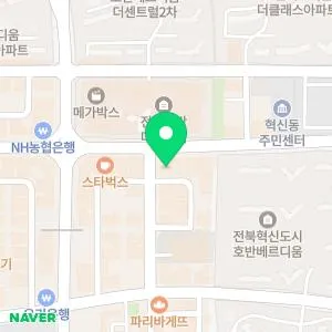 본수호한의원 전주