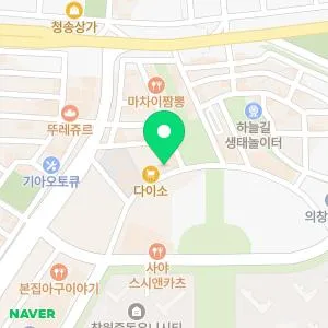 김준우피부과의원