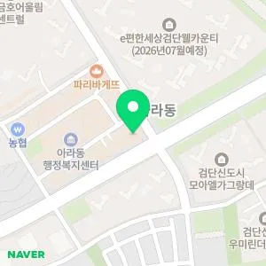 톤즈의원 인천검단점