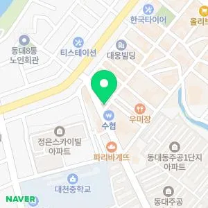 수한의원