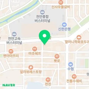 톡스앤필의원 천안신부