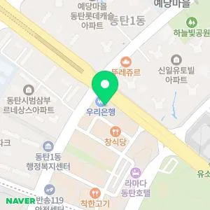 블리비의원 동탄점