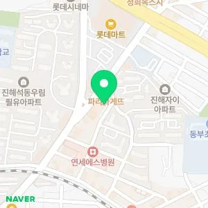 고은미래의원 진해점