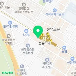 연세그린의원