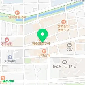 톤즈의원 용인점