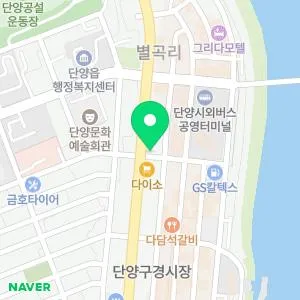 단양의원