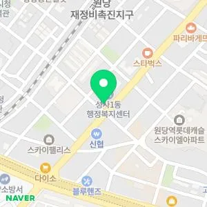 스타필의원