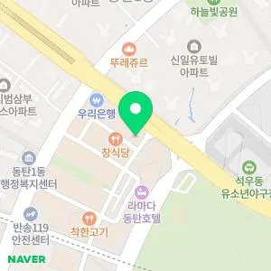 톤즈의원 동탄점