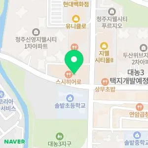 스노우의원 청주점