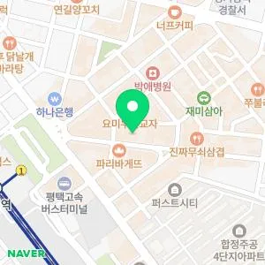 휴먼피부과의원 평택