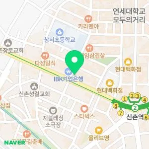 연세스타피부과의원