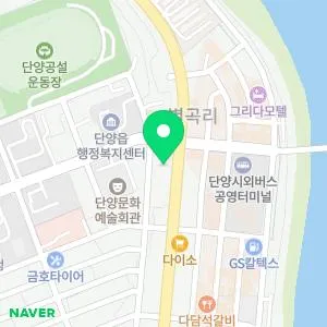 단양한의원