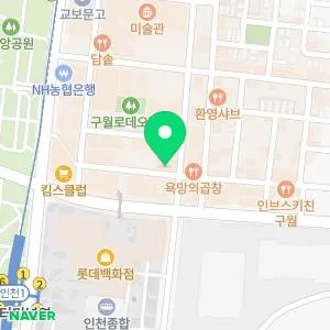 밴스의원 구월