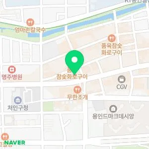 톤즈의원 용인점