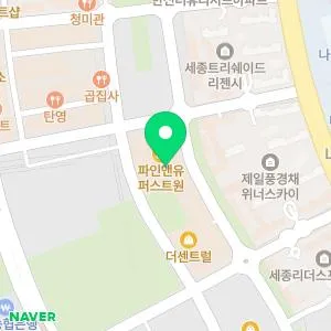 스노우의원 세종점