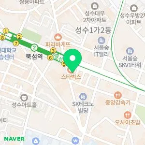 뉴스타의원 성수