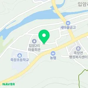 죽장한의원