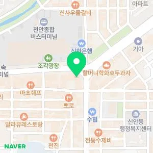 오라클피부과의원 천안신부점