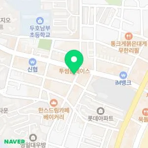 아름필레의원