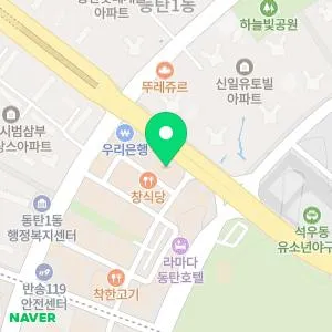 에미뜨의원 동탄본점