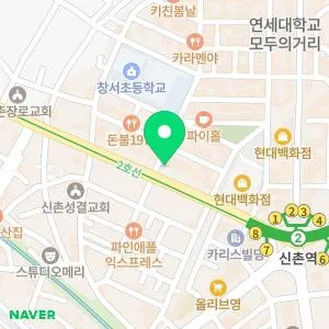 연세스타피부과의원