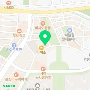 김준우피부과의원