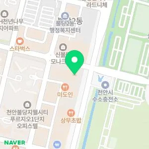 유앤아이의원 천안점