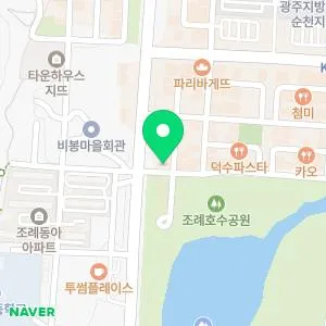 바른한의원