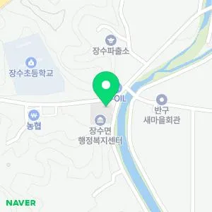 장수면보건지소