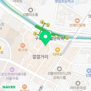 밴스의원 구로