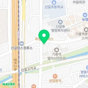 삼성진피부과의원