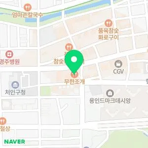 수플러스의원