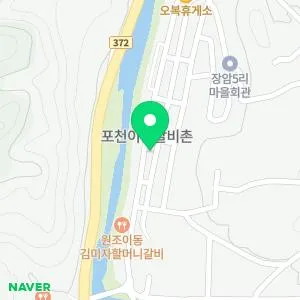 이동의원