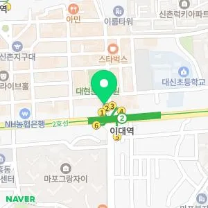 학교앞작은의원