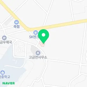 완도군고금면보건지소