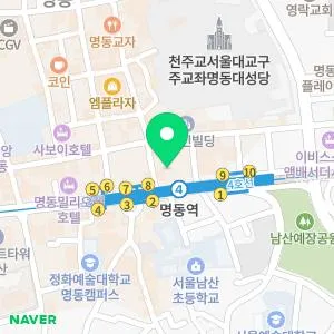 명동고운세상피부과의원